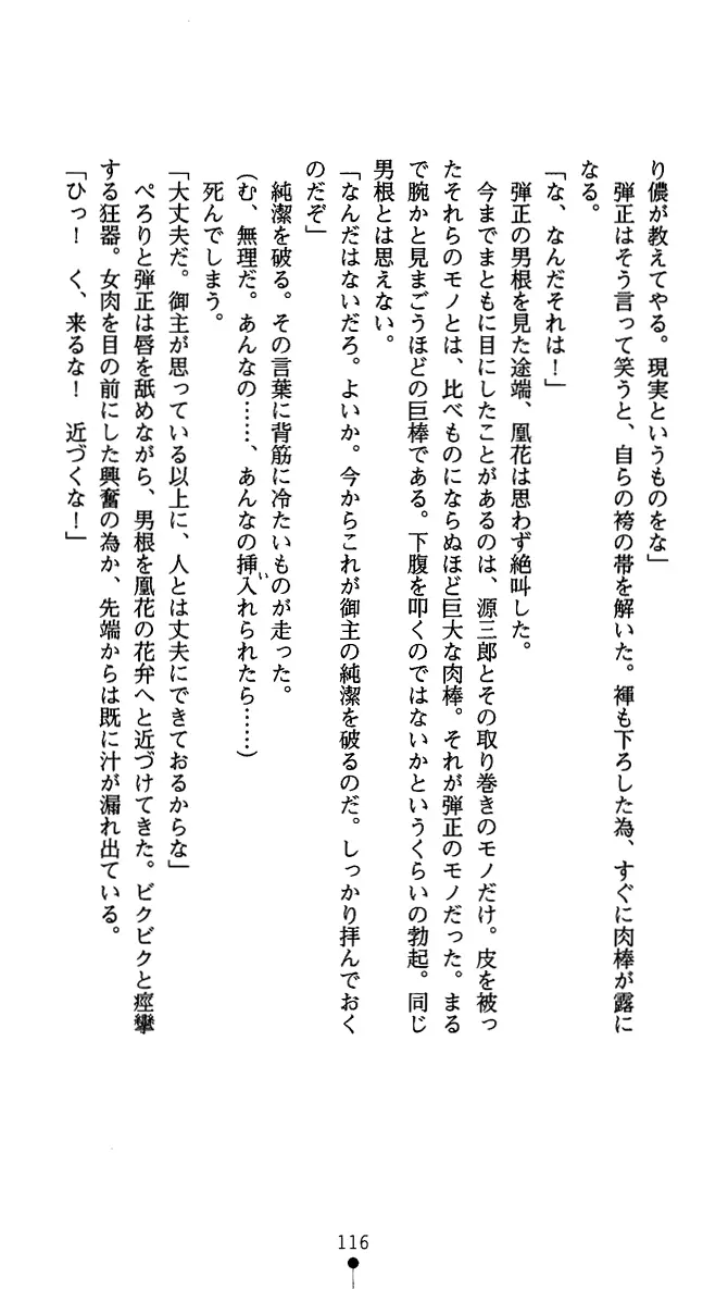 웹툰 이미지 128