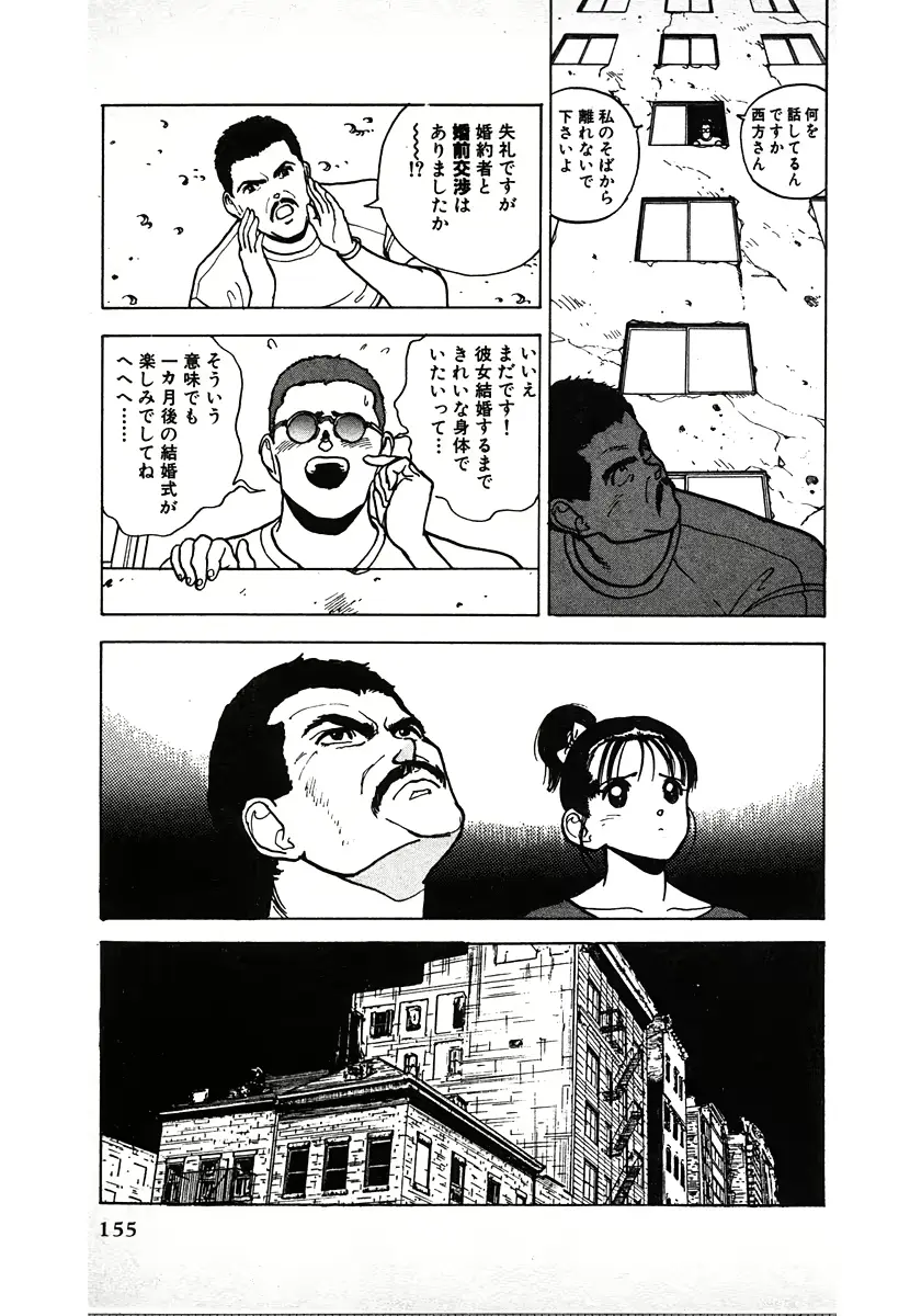 웹툰 이미지 154