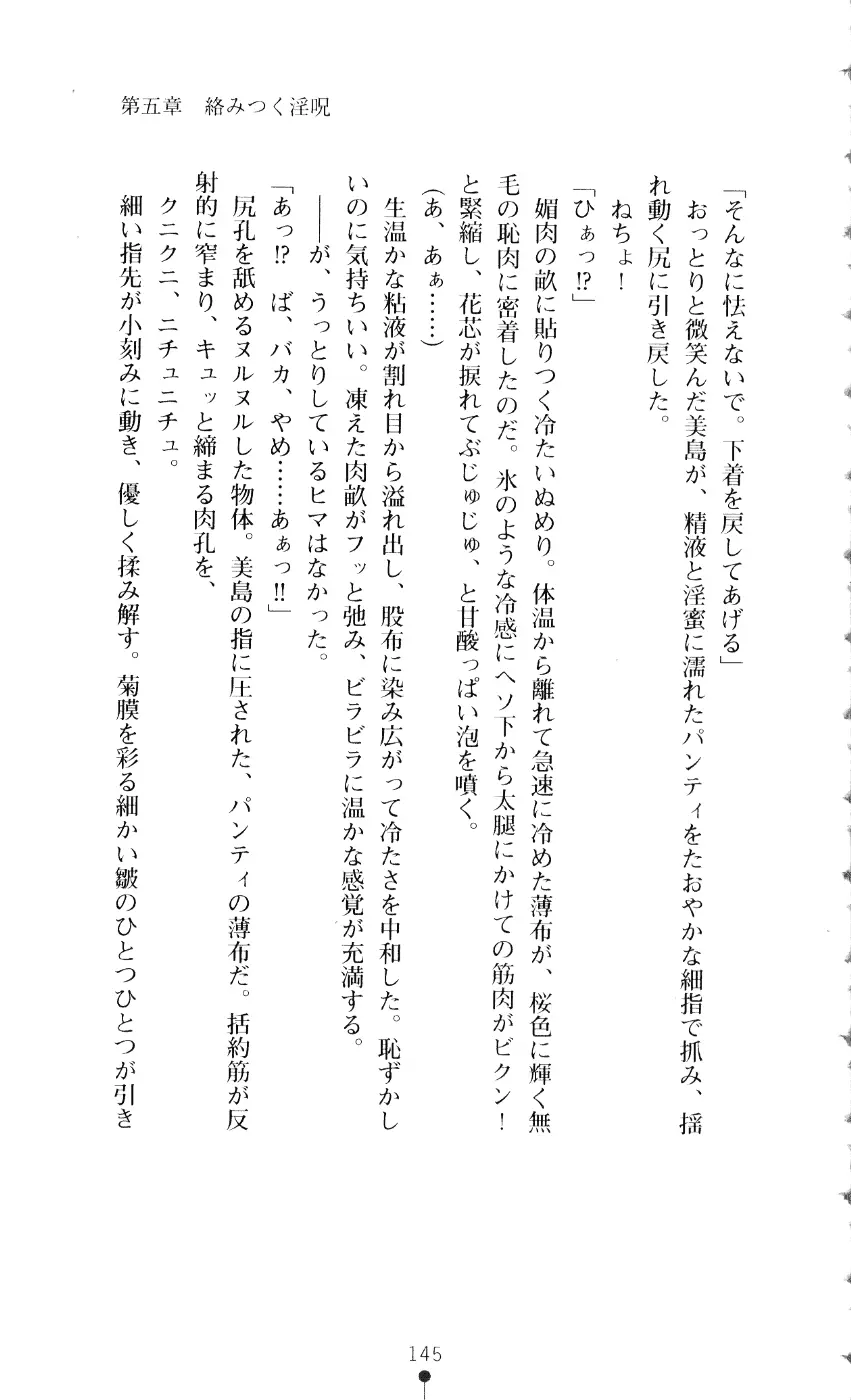 웹툰 이미지 159