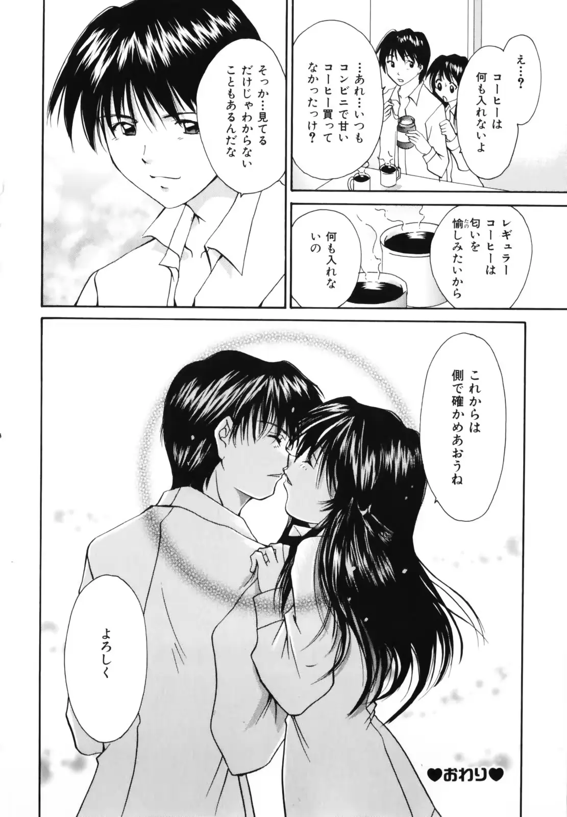 웹툰 이미지 175