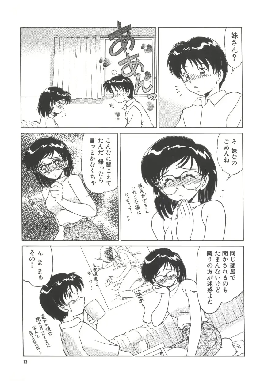 웹툰 이미지 12