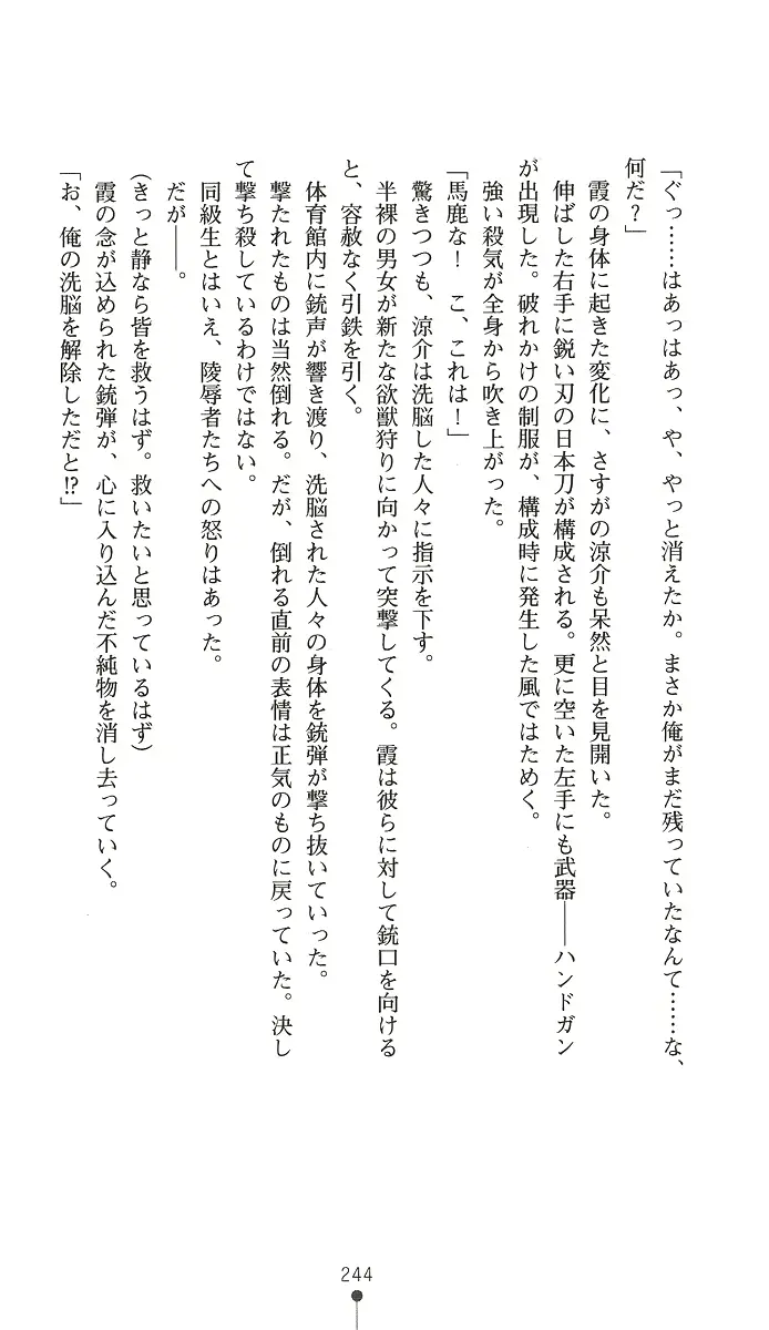 웹툰 이미지 258
