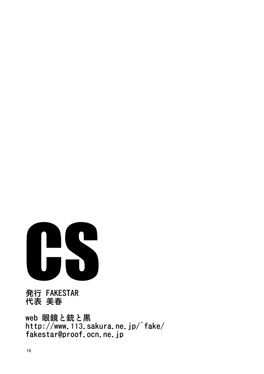 웹툰 이미지 16