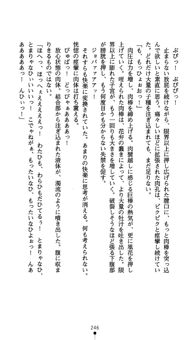 웹툰 이미지 258