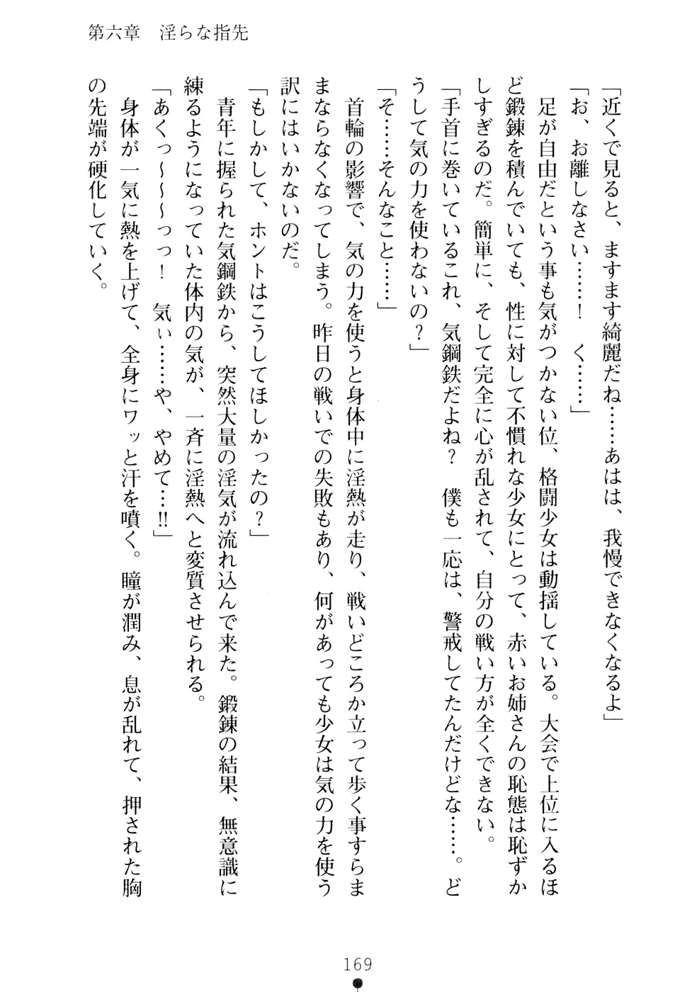 웹툰 이미지 184