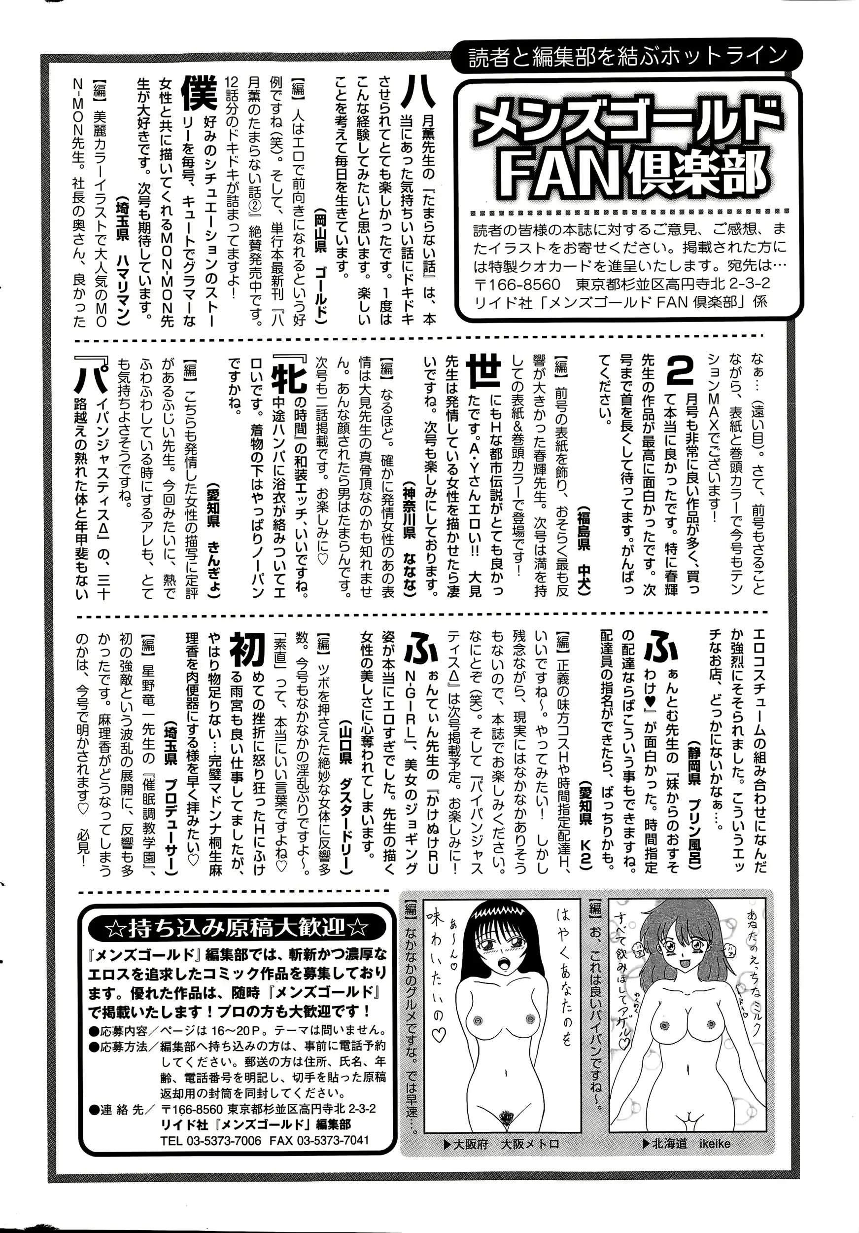 웹툰 이미지 247