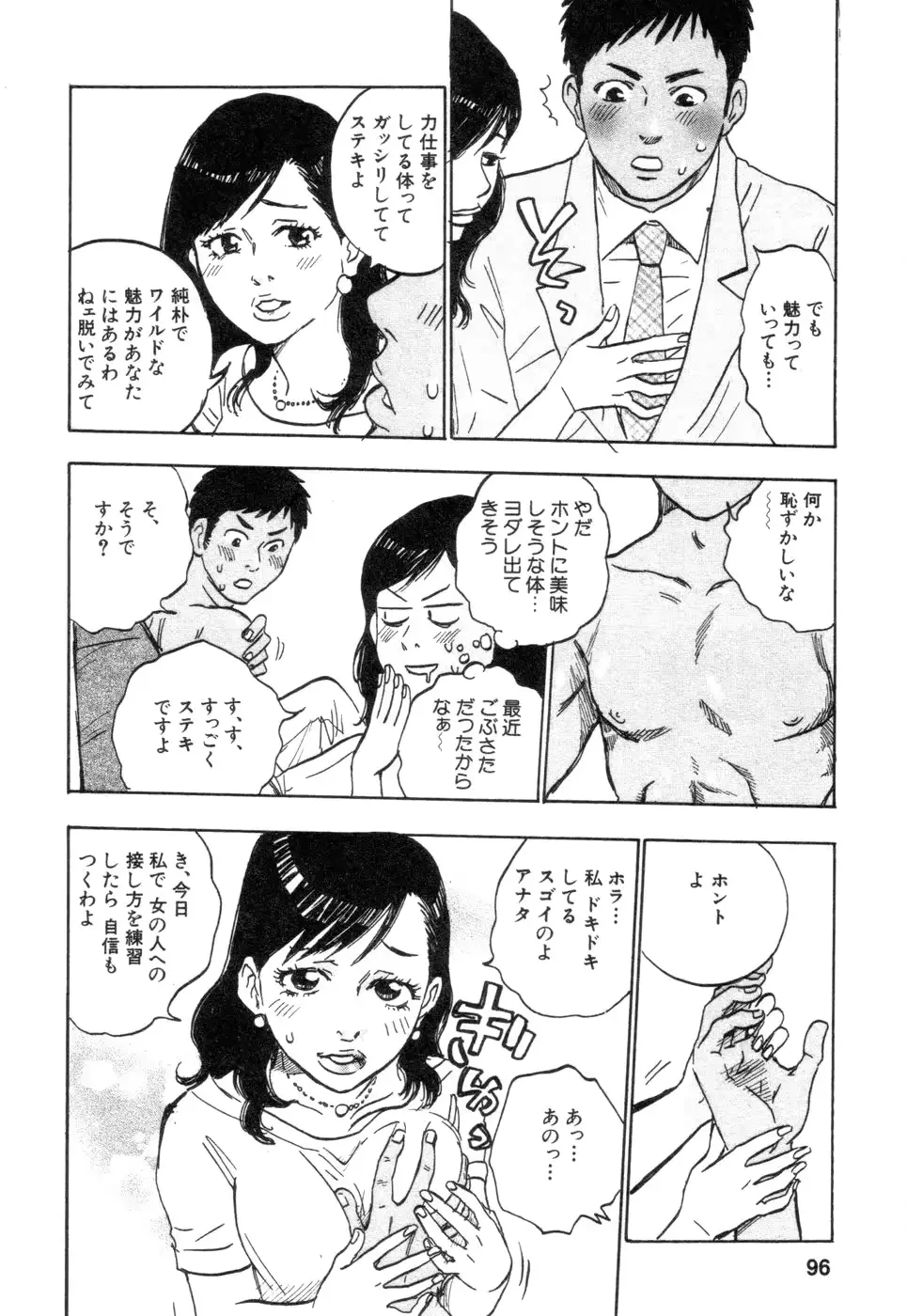 웹툰 이미지 95