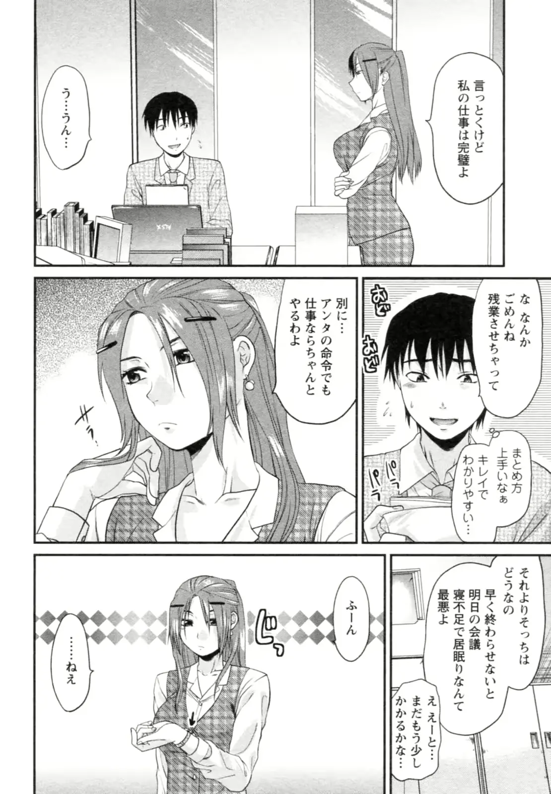 웹툰 이미지 29