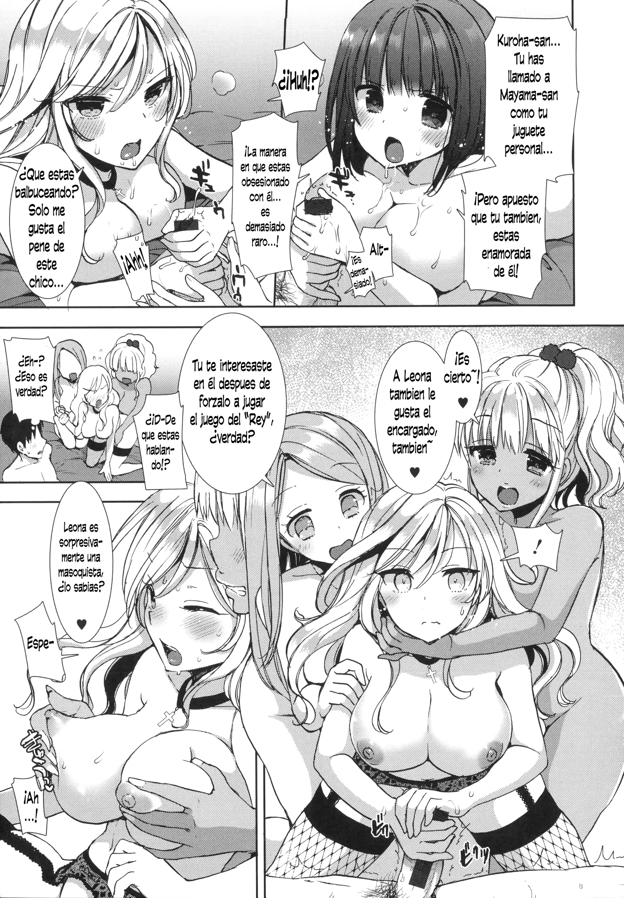 웹툰 이미지 183
