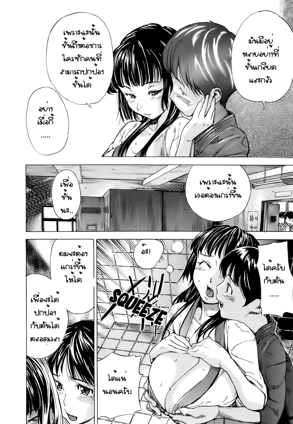 웹툰 이미지 41
