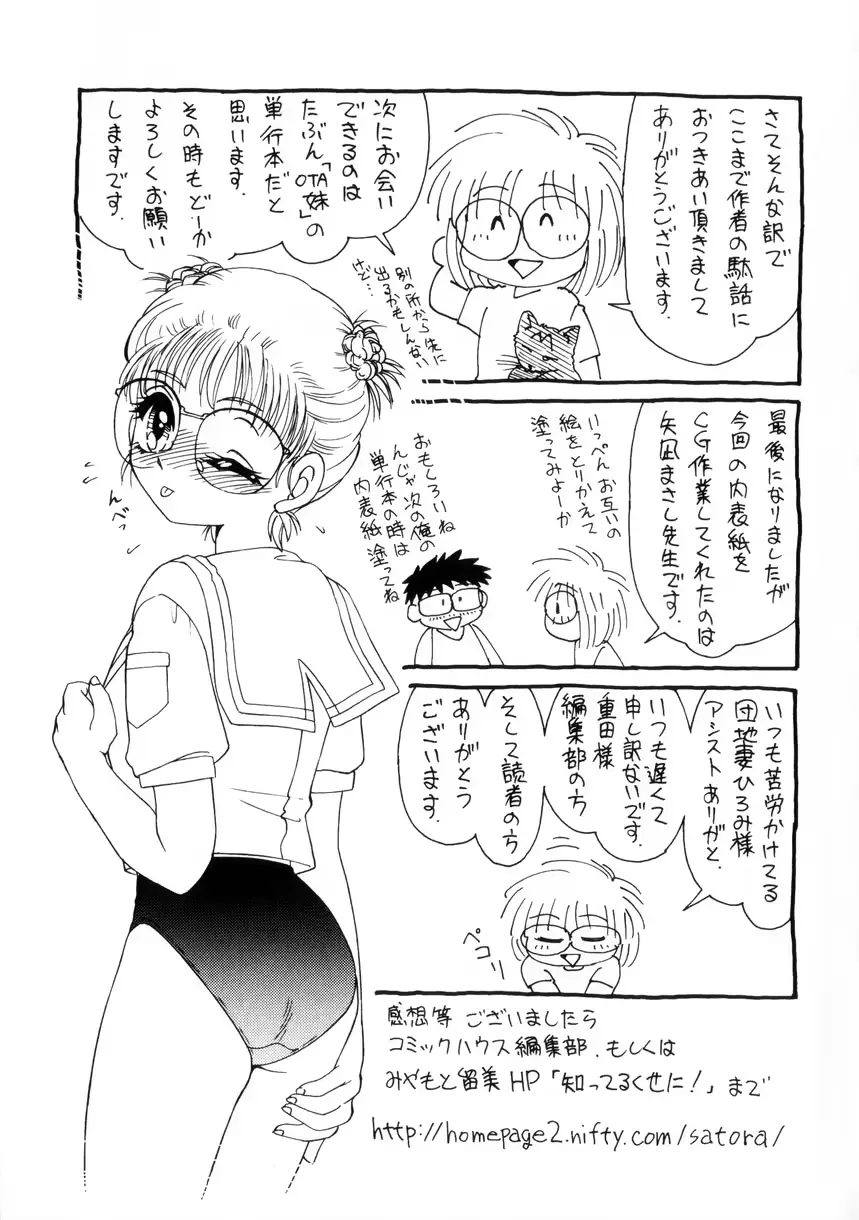 웹툰 이미지 178