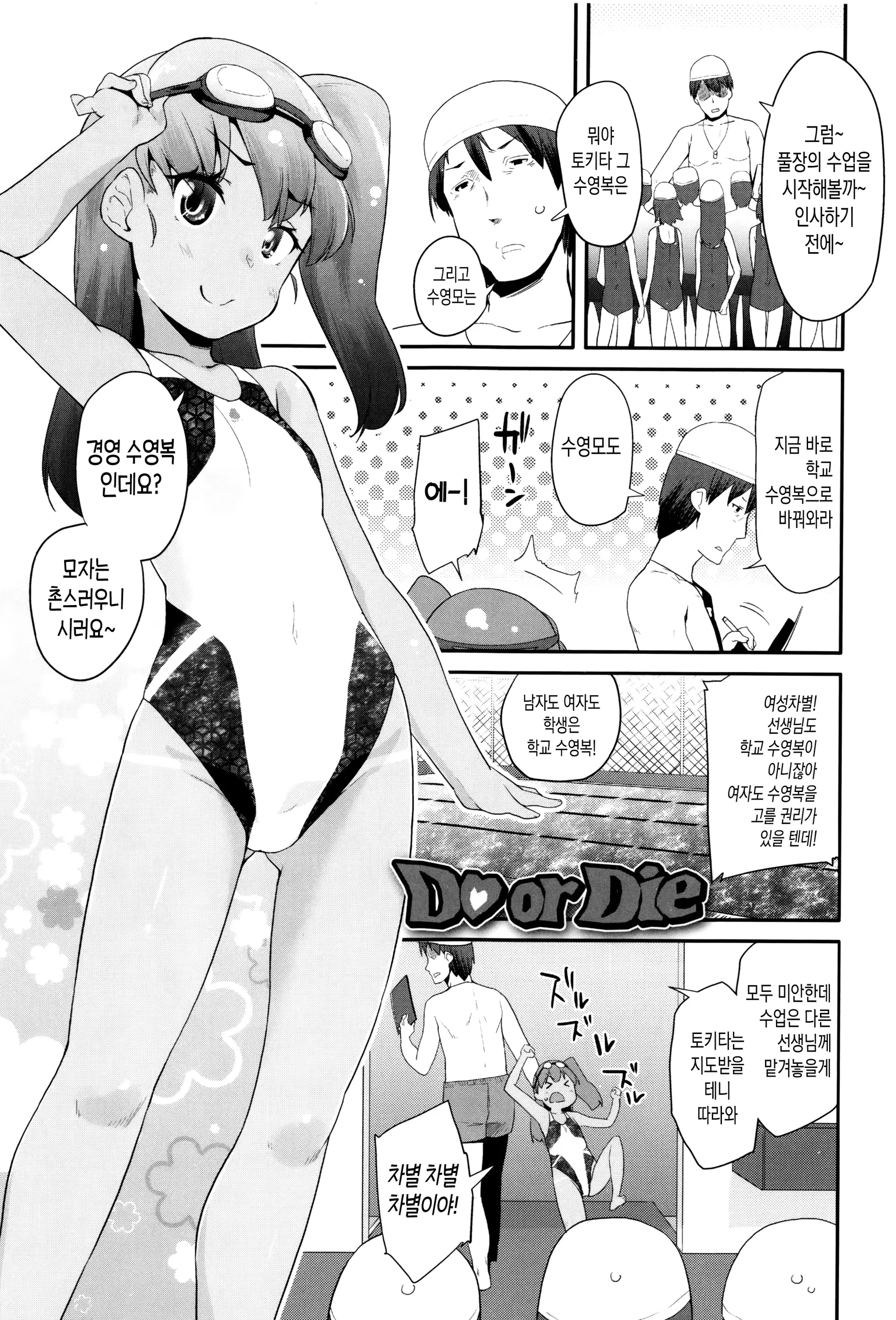 웹툰 이미지 108