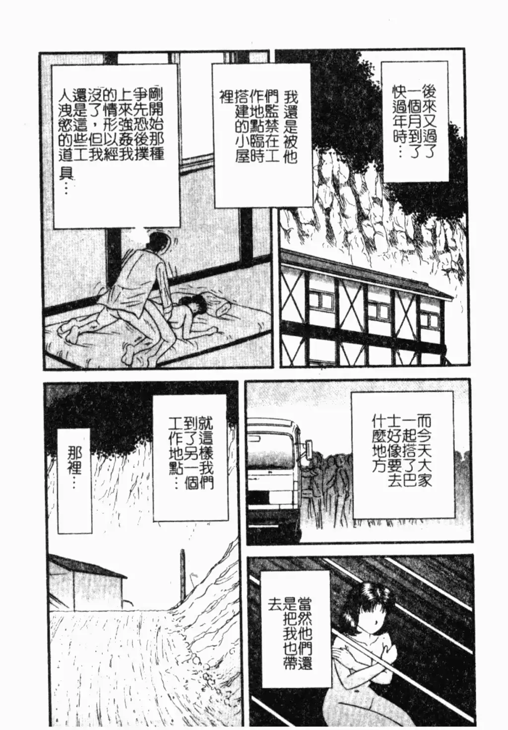 웹툰 이미지 121