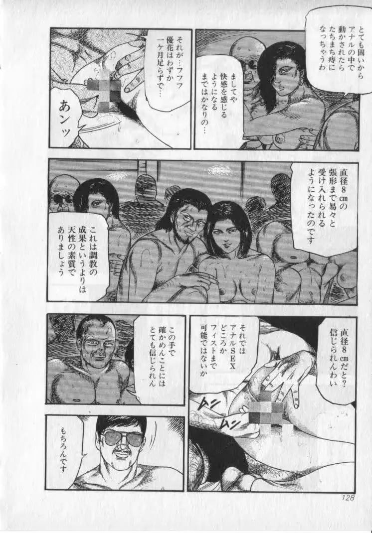 웹툰 이미지 129