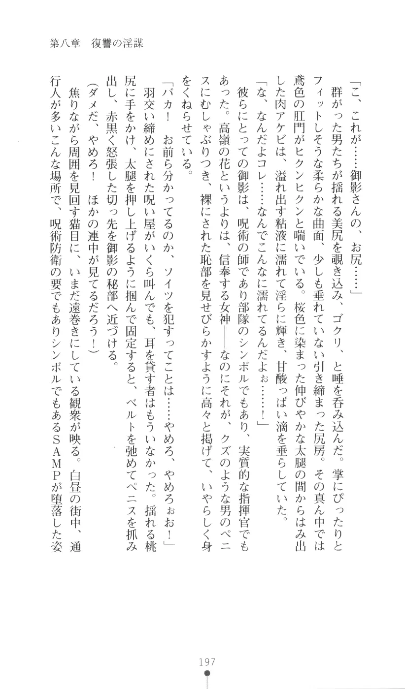 웹툰 이미지 212