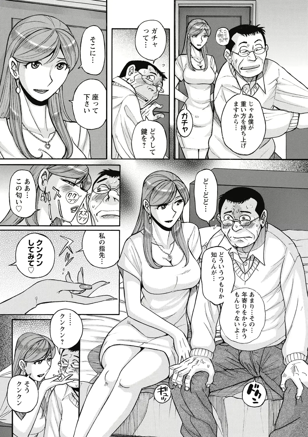 웹툰 이미지 169