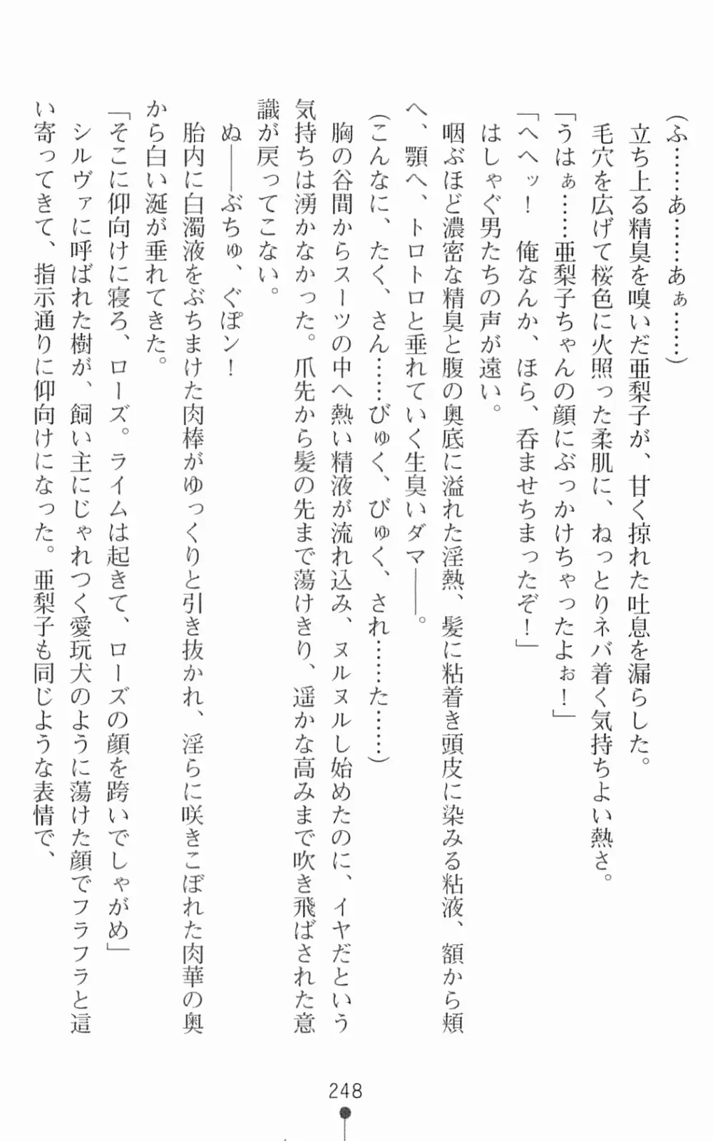 웹툰 이미지 264