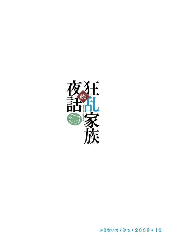 웹툰 이미지 25