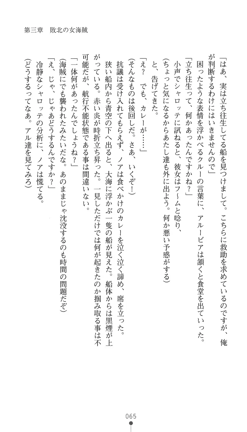웹툰 이미지 79