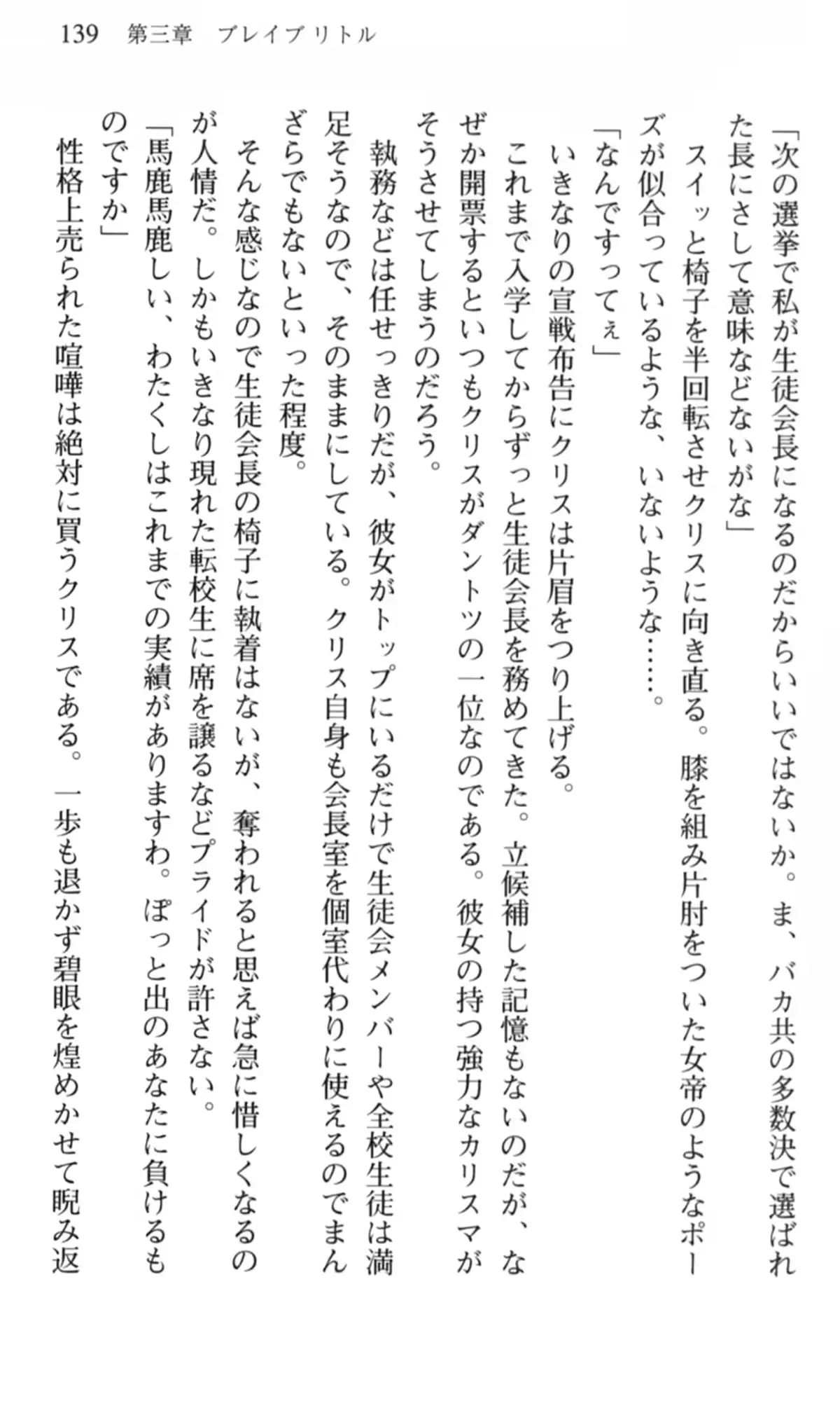 웹툰 이미지 139