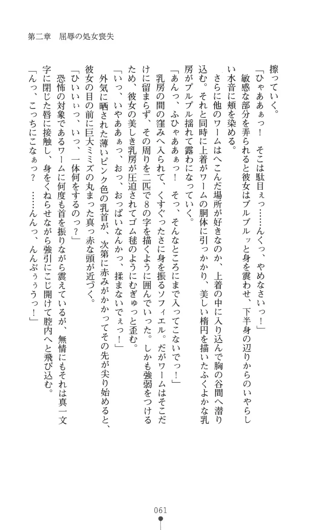 웹툰 이미지 60