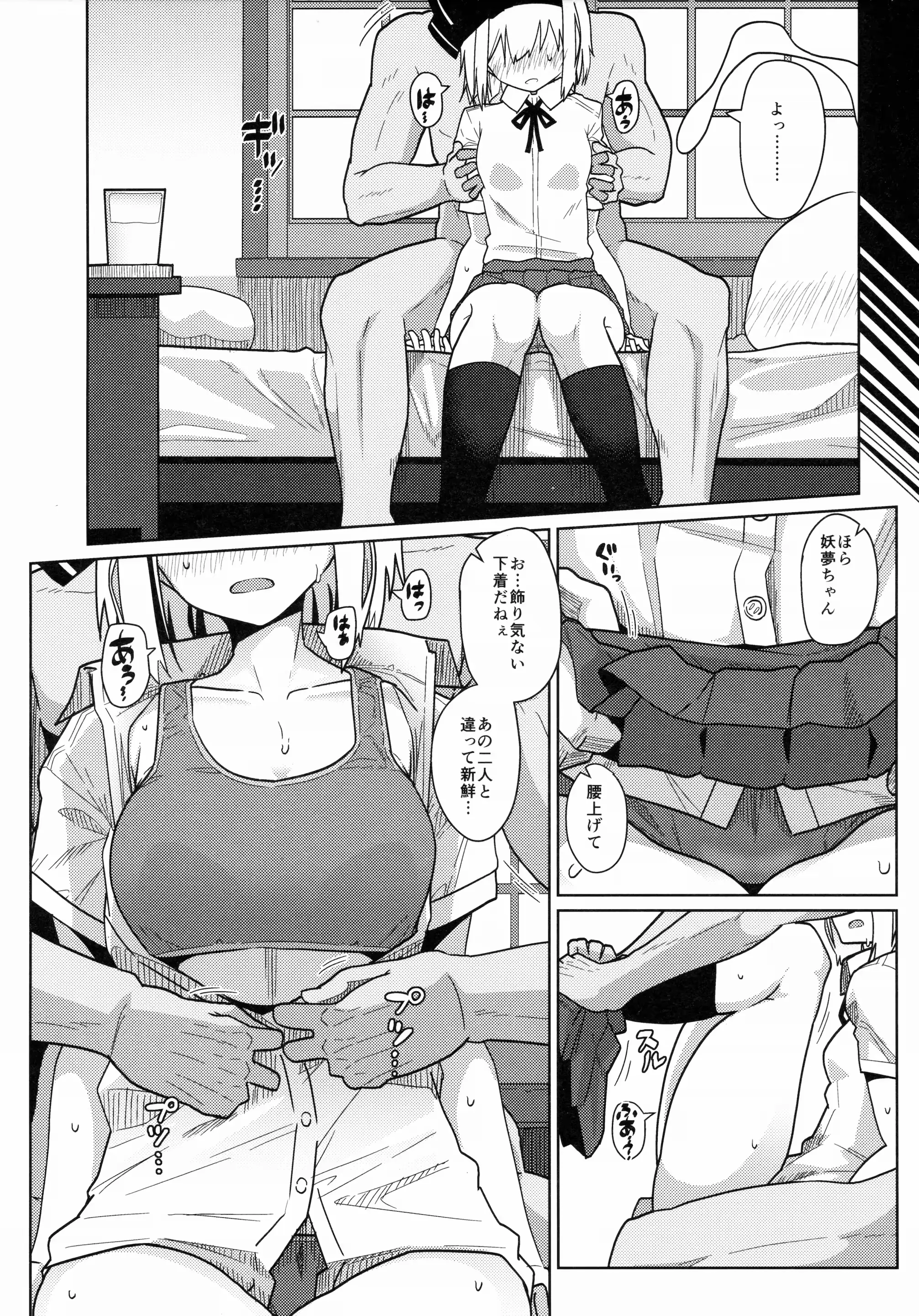 웹툰 이미지 10