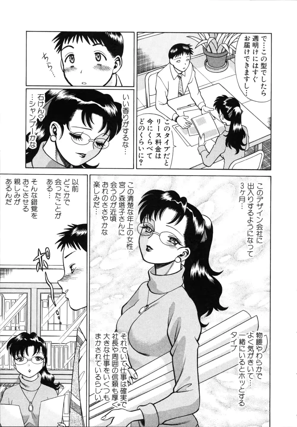 웹툰 이미지 53