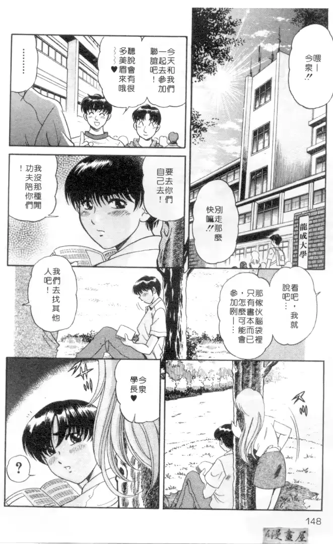 웹툰 이미지 144
