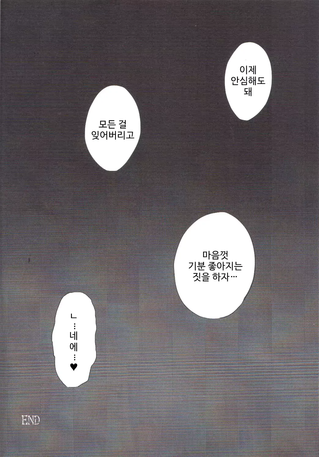 웹툰 이미지 18