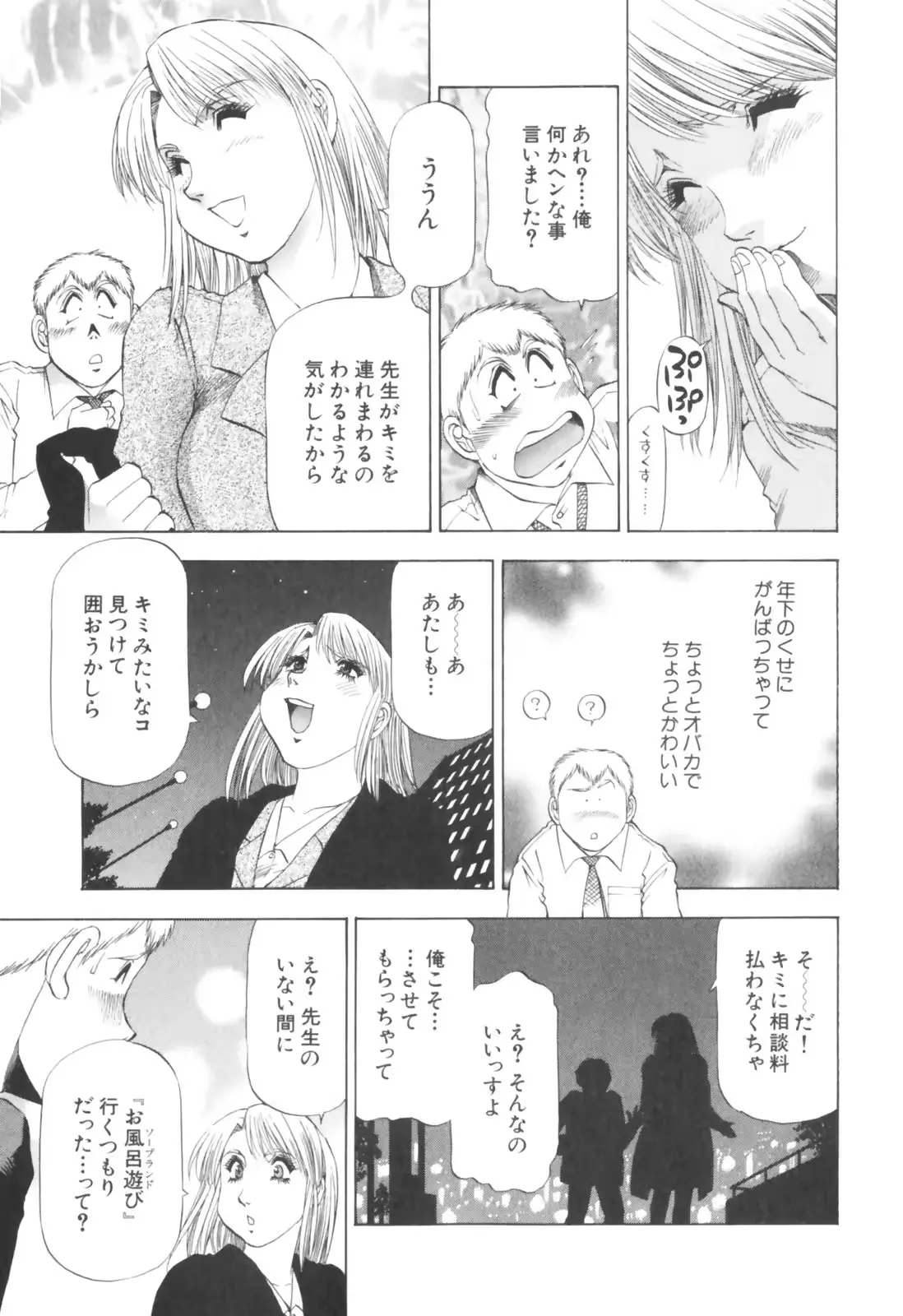 웹툰 이미지 126