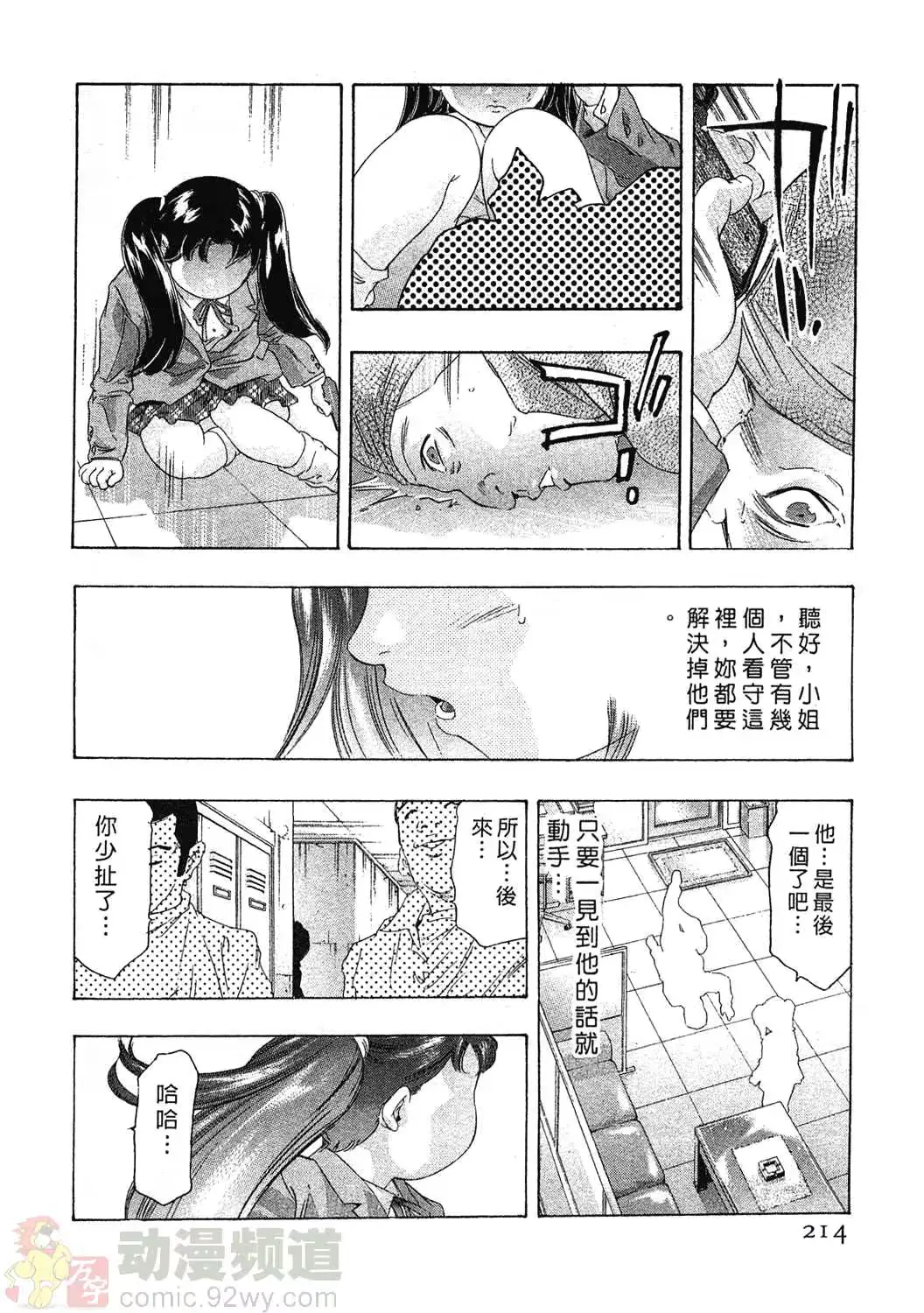 웹툰 이미지 210