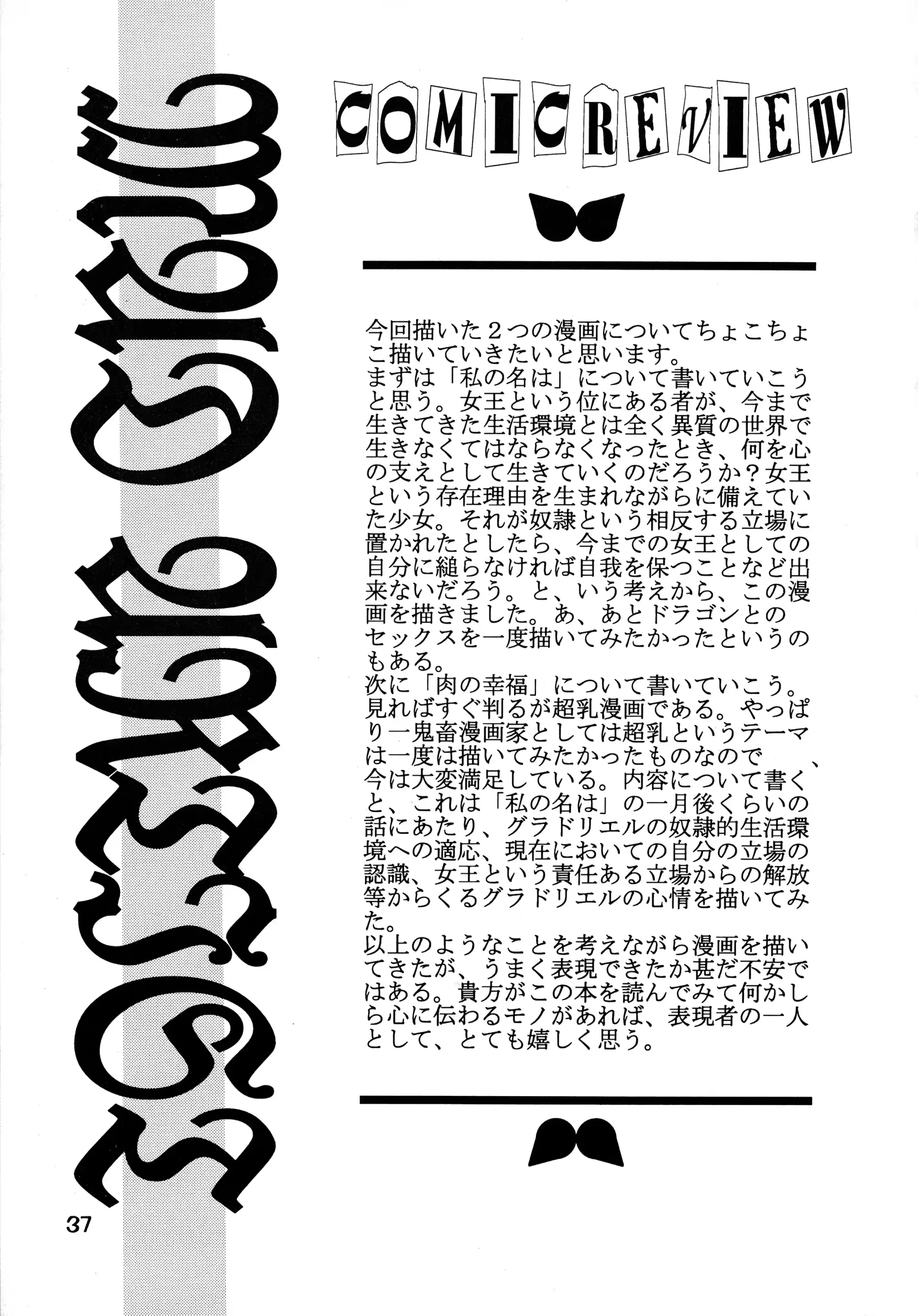웹툰 이미지 36