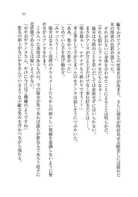 웹툰 이미지 93