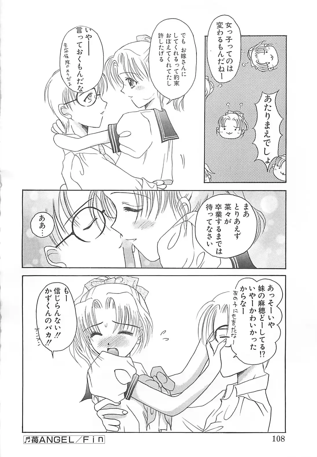 웹툰 이미지 107