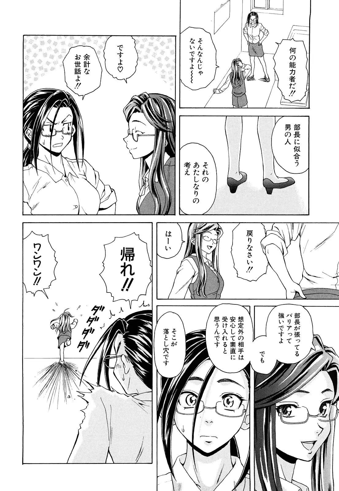 웹툰 이미지 190