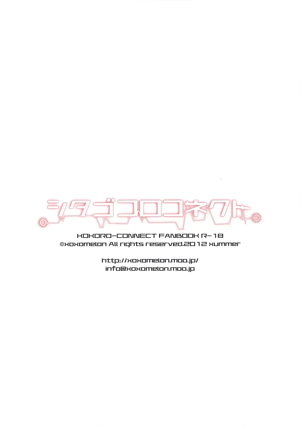웹툰 이미지 21