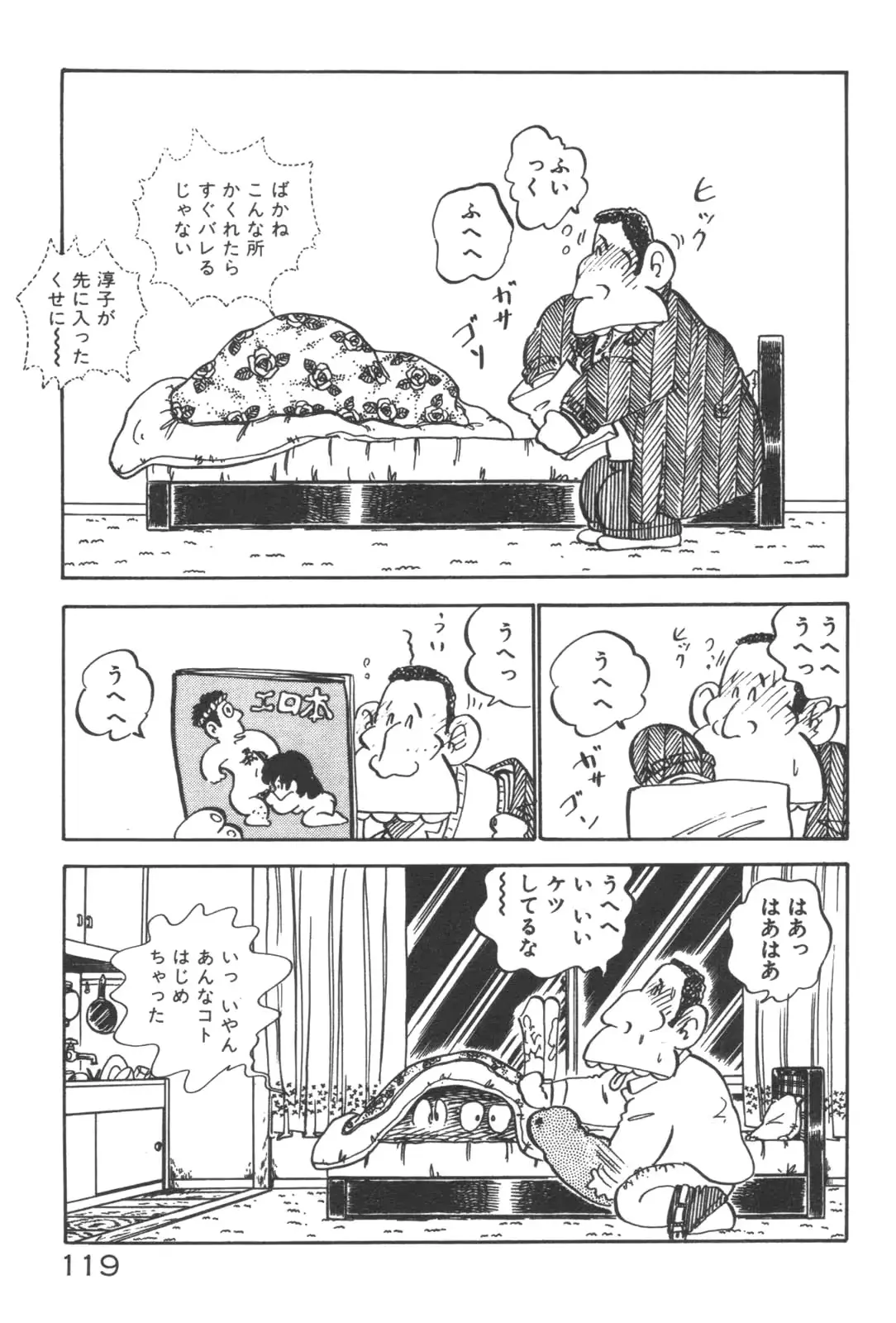 웹툰 이미지 120