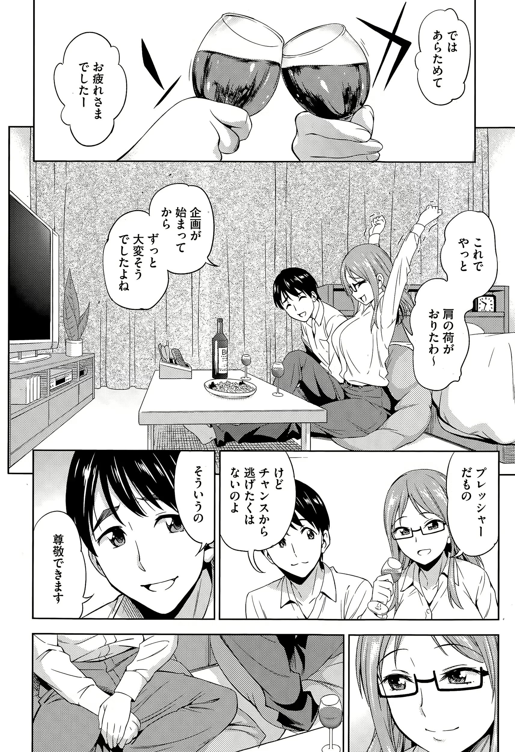 웹툰 이미지 113