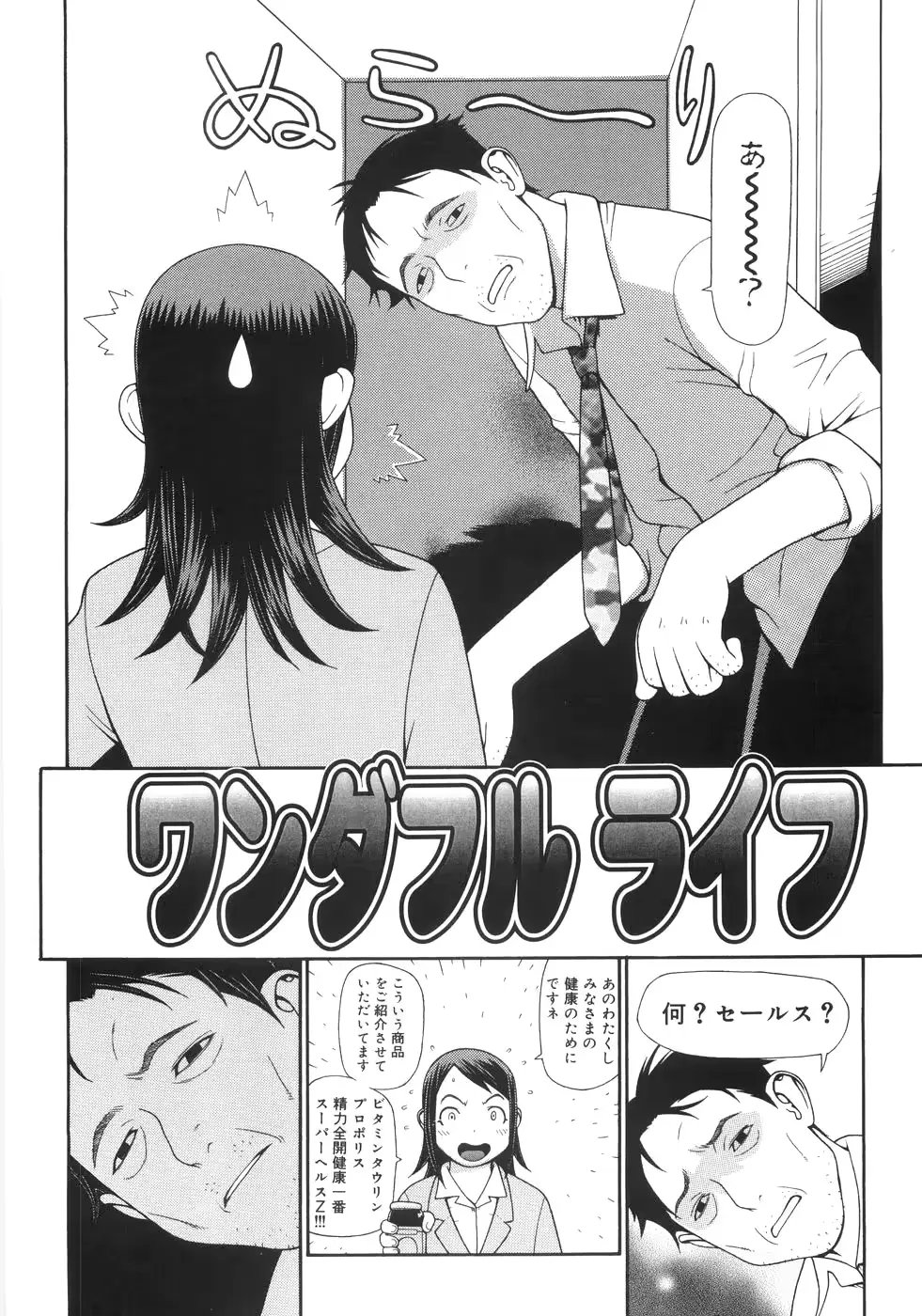 웹툰 이미지 106