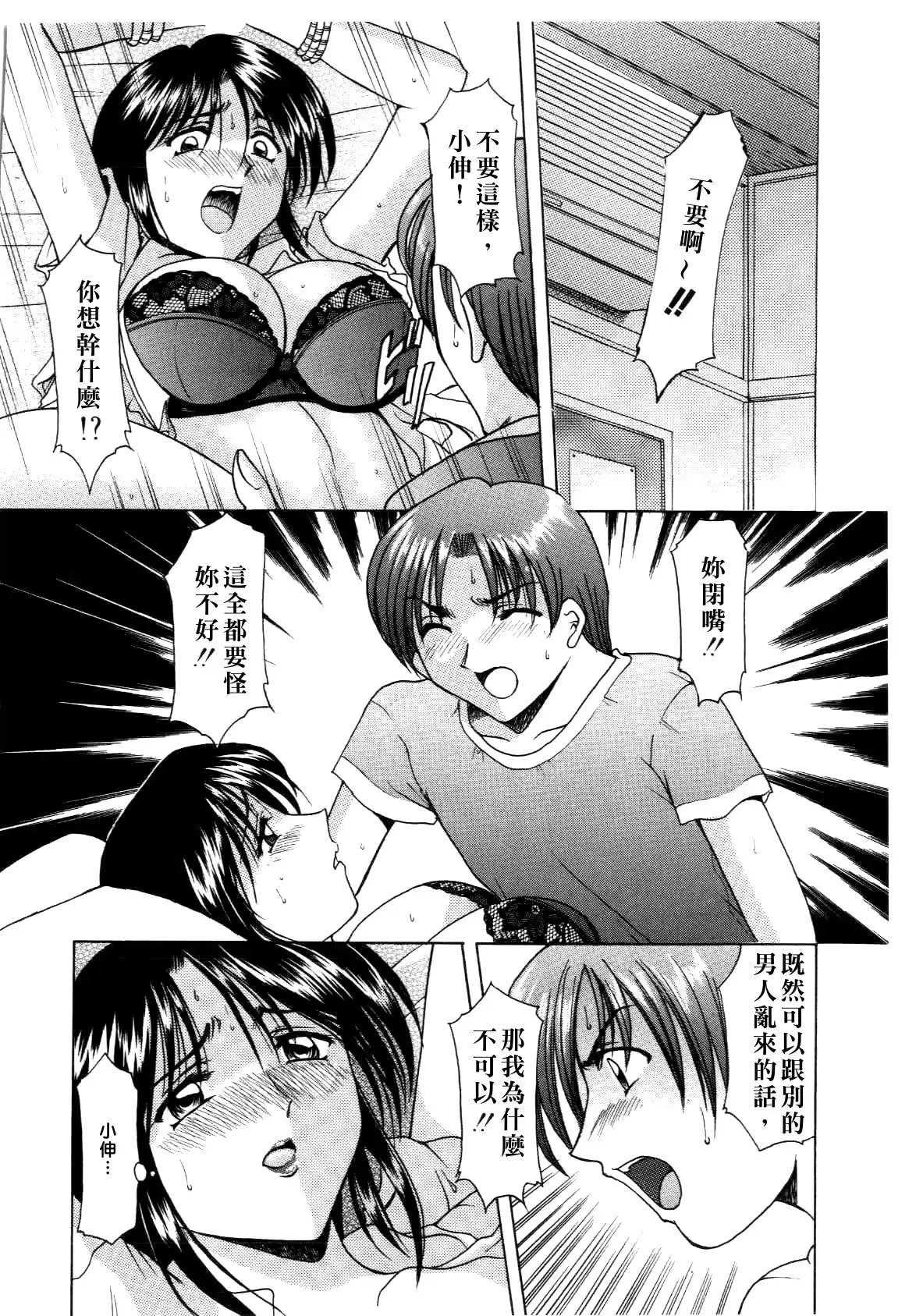 웹툰 이미지 55