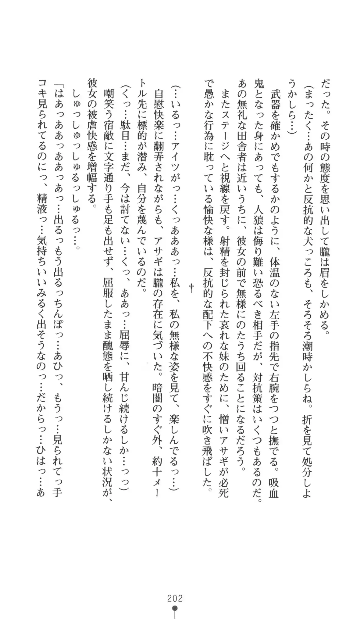 웹툰 이미지 202