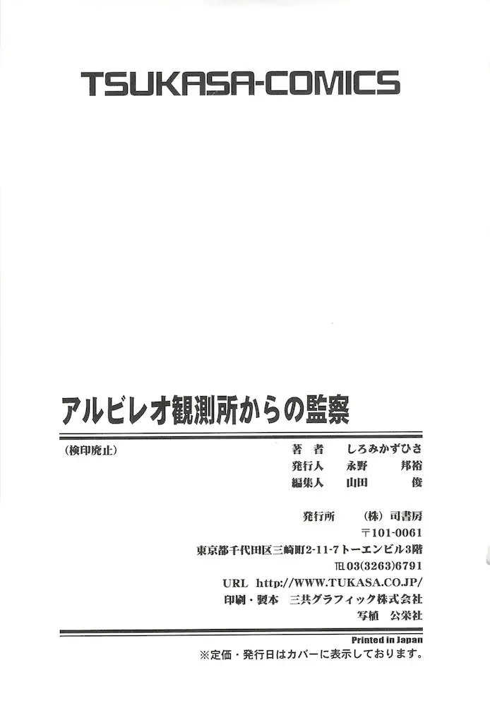 웹툰 이미지 170