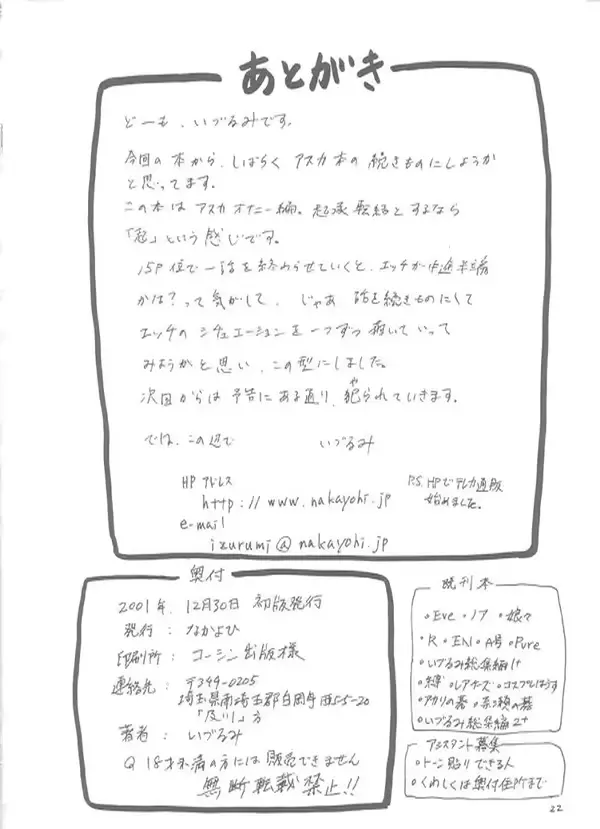 웹툰 이미지 20