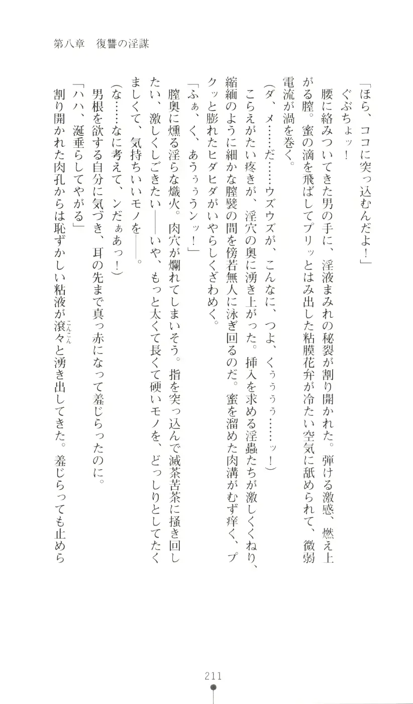 웹툰 이미지 226