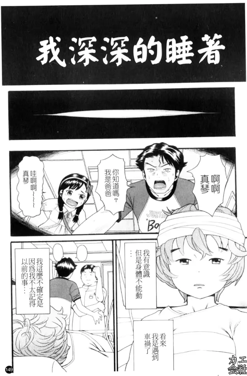 웹툰 이미지 149