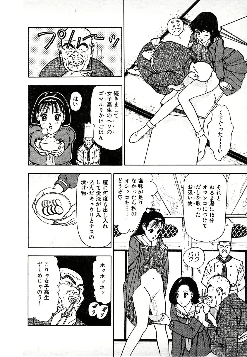 웹툰 이미지 131
