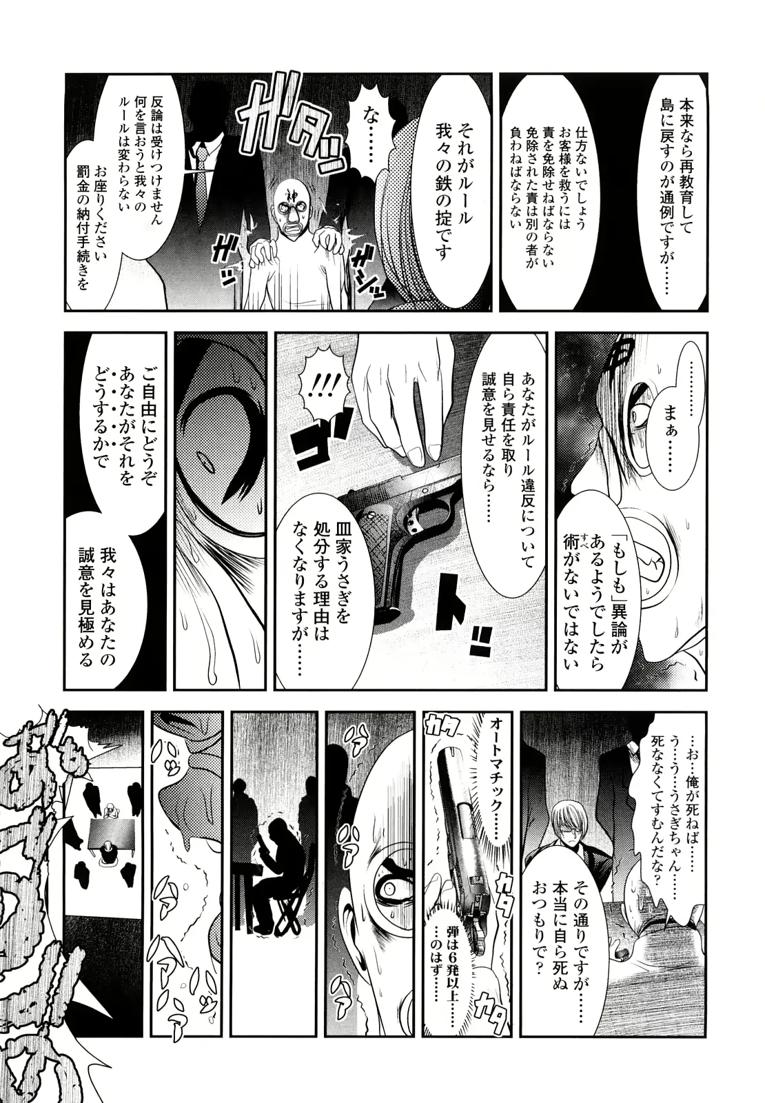 웹툰 이미지 133