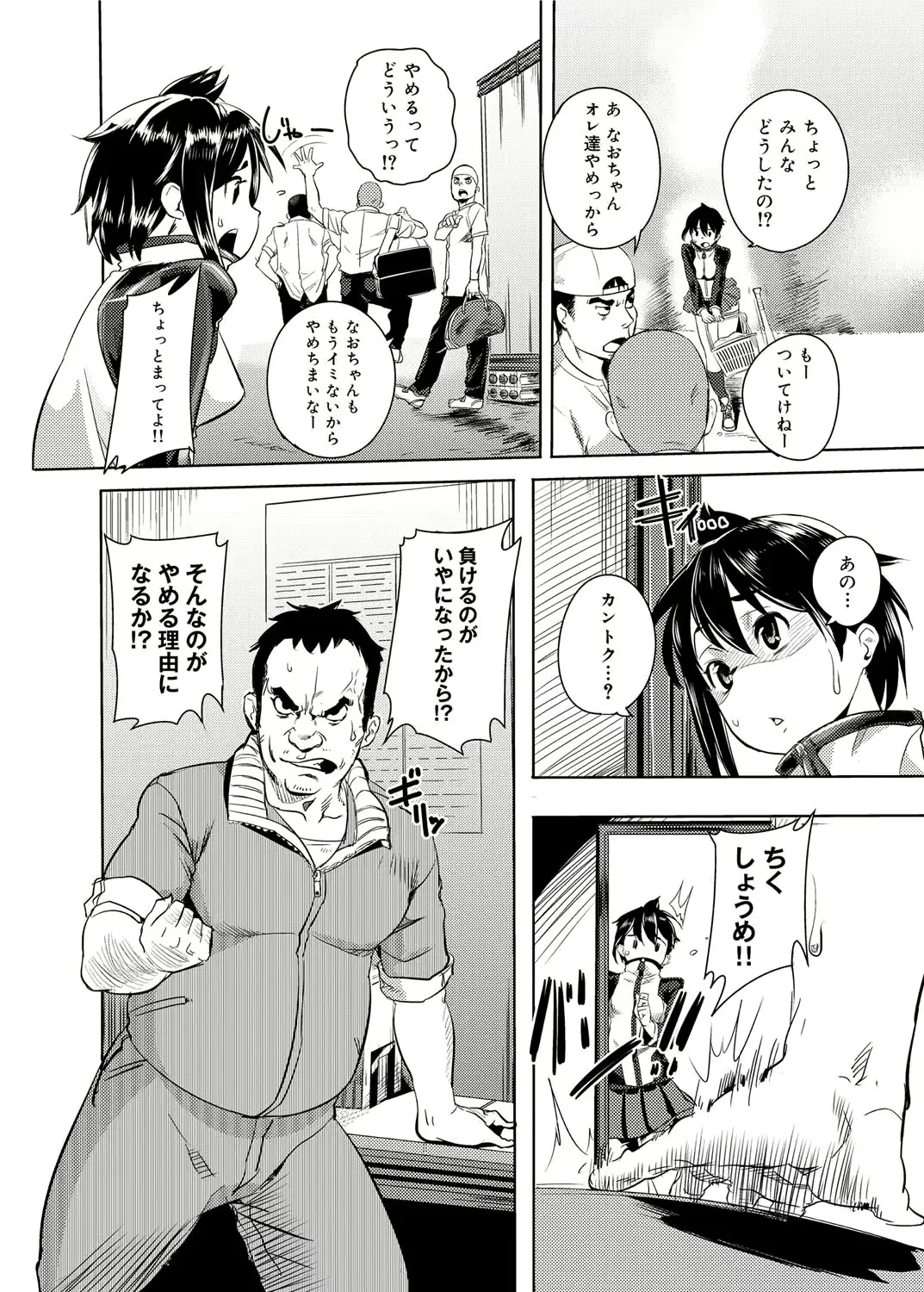 웹툰 이미지 214