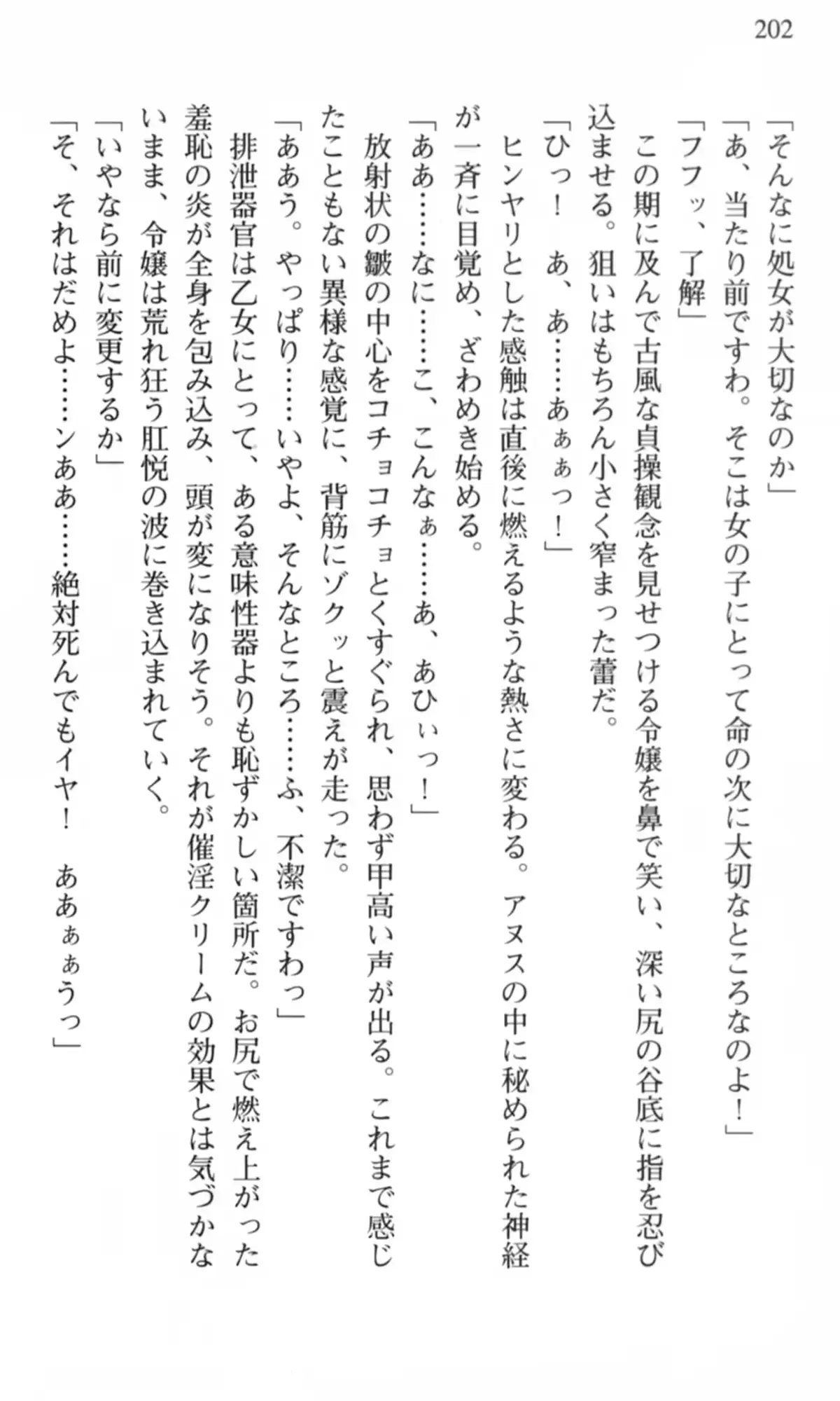 웹툰 이미지 202