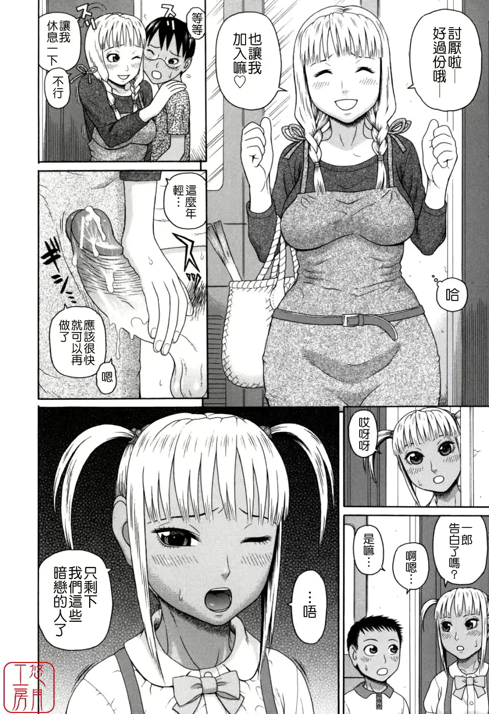 웹툰 이미지 153